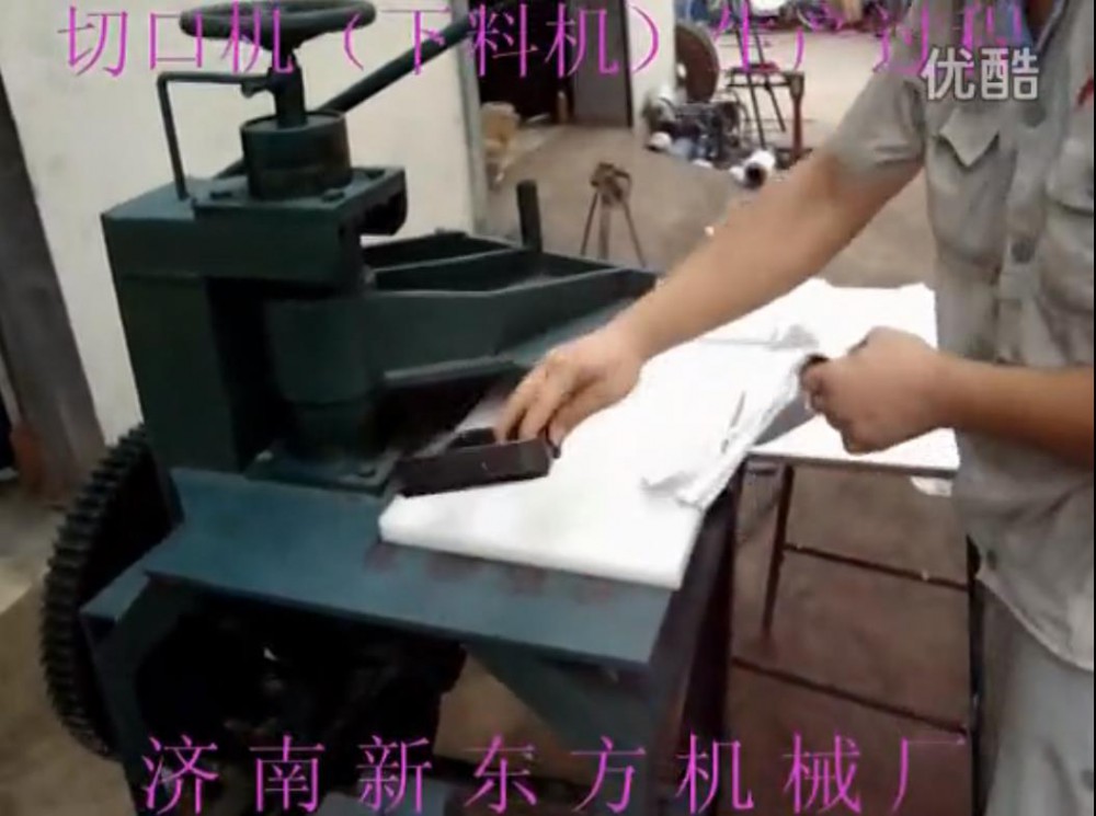 電動(dòng)切口機(jī)操作過(guò)程